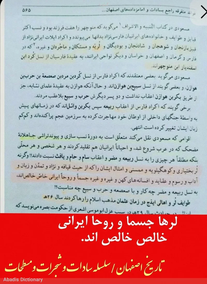 گیلویه