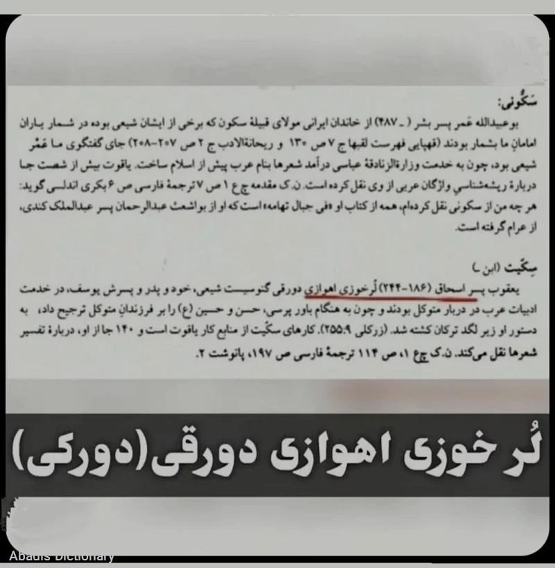 گیلویه