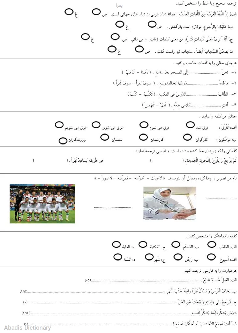 یقرا