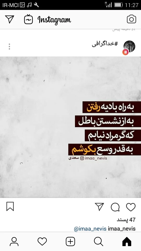 کاربر