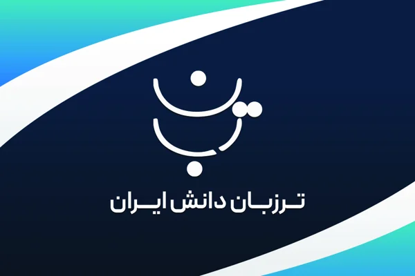 کاربر