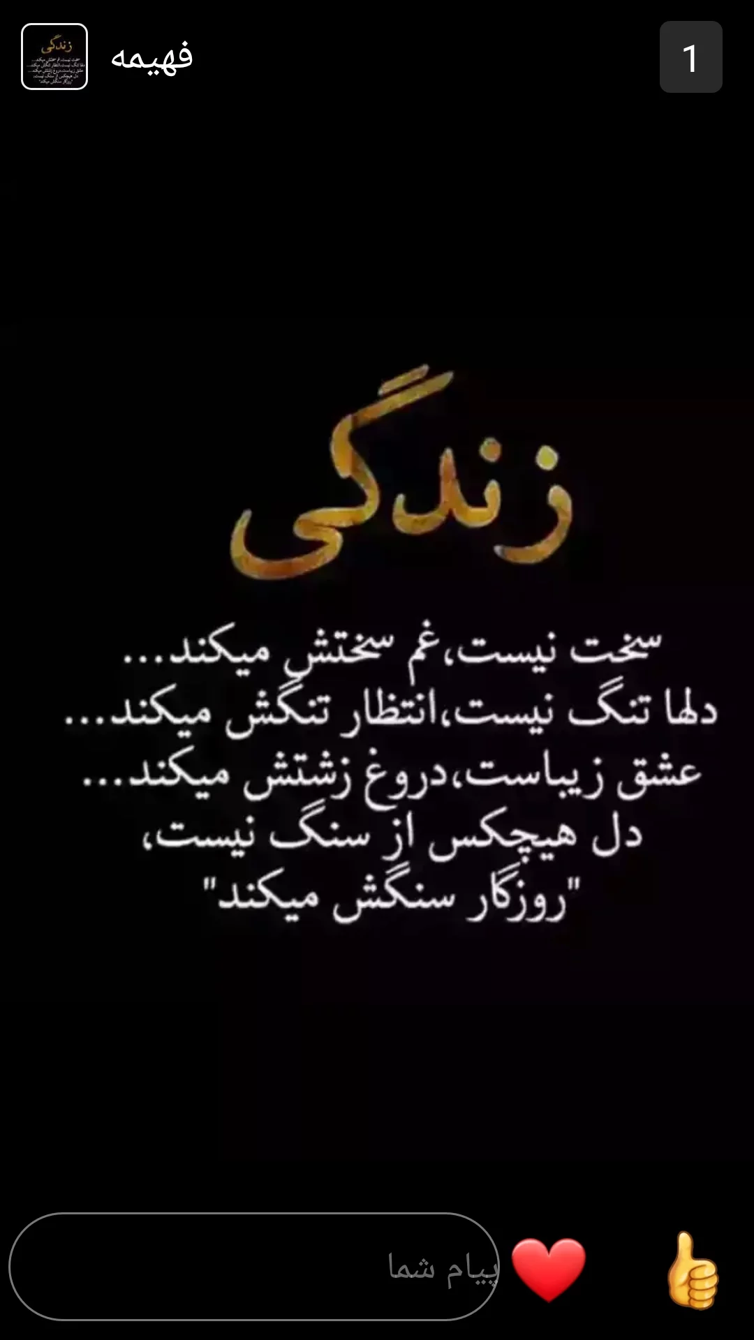 کاربر