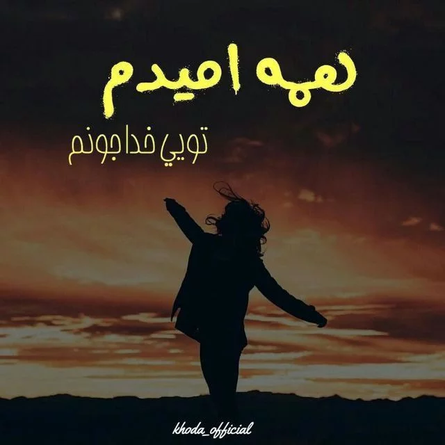 کاربر