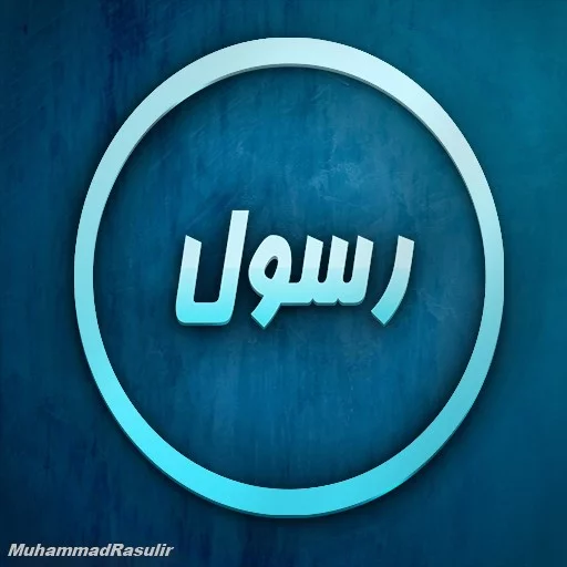 کاربر