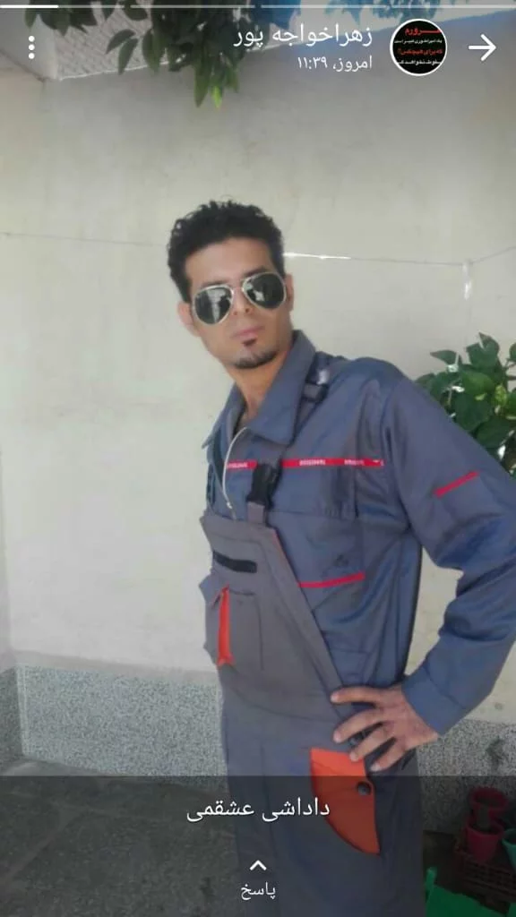 کاربر