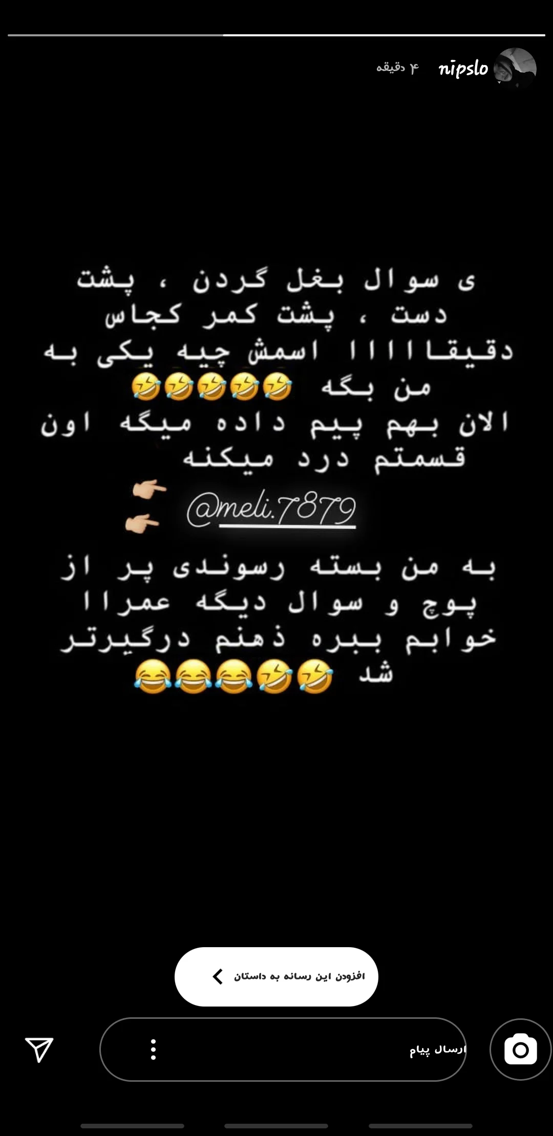 کاربر