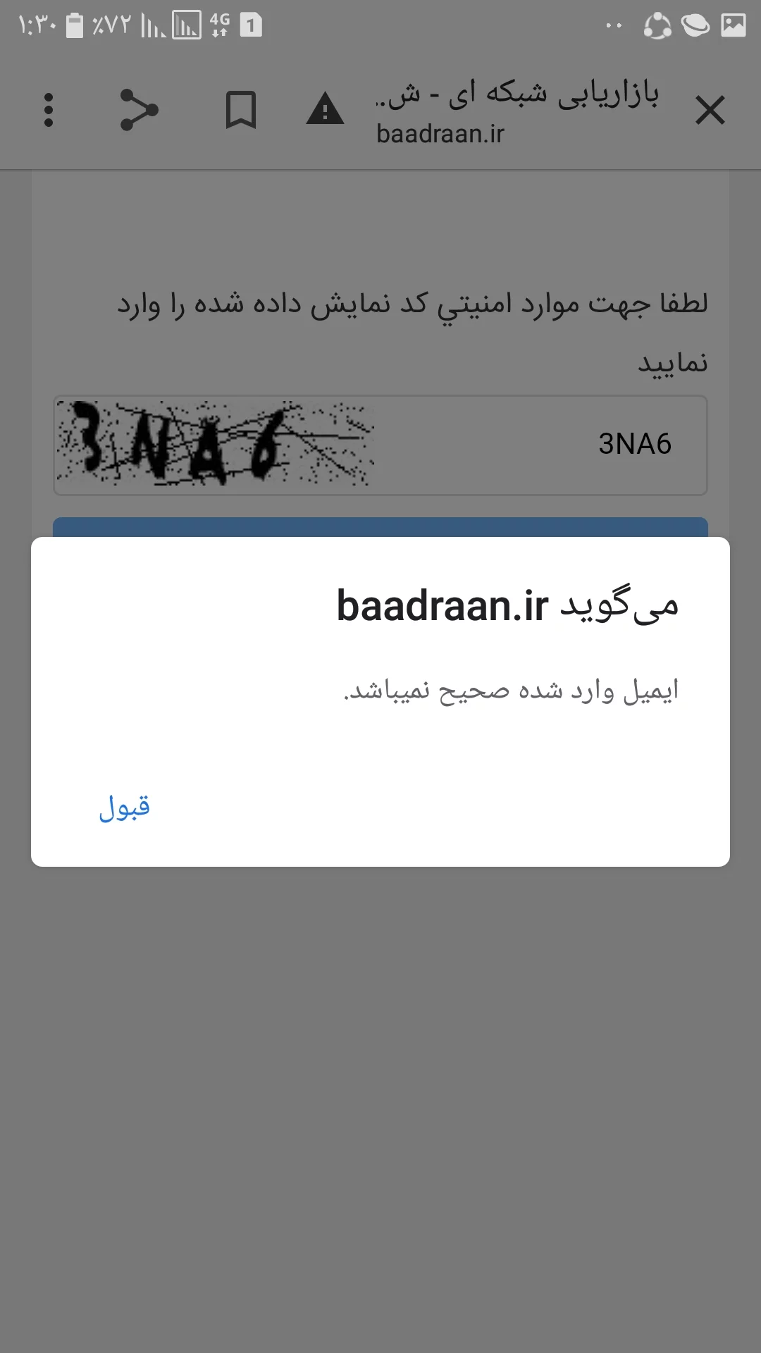 کاربر