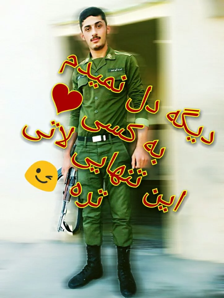 کاربر