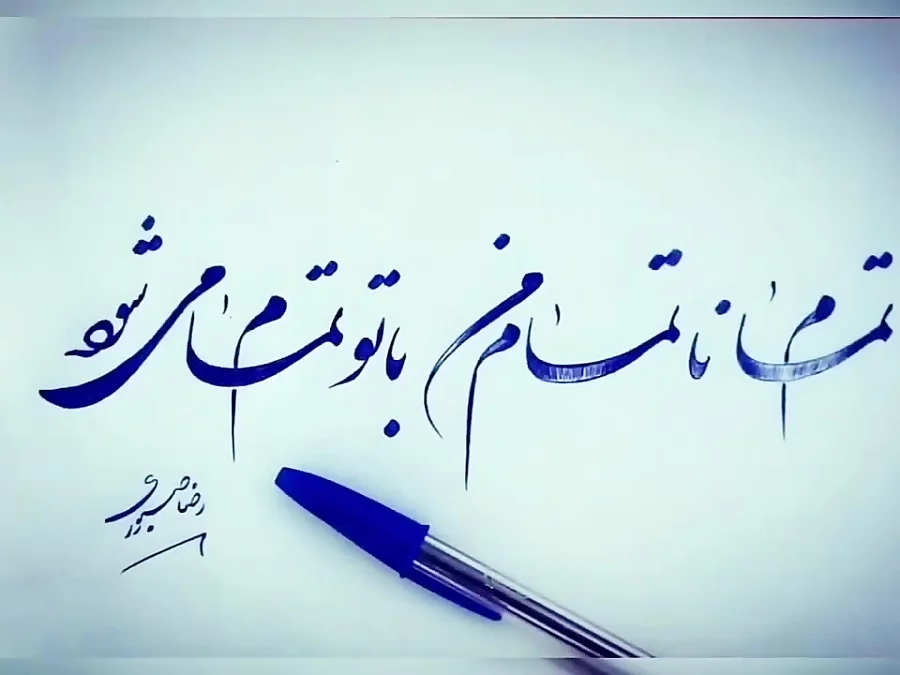 کاربر