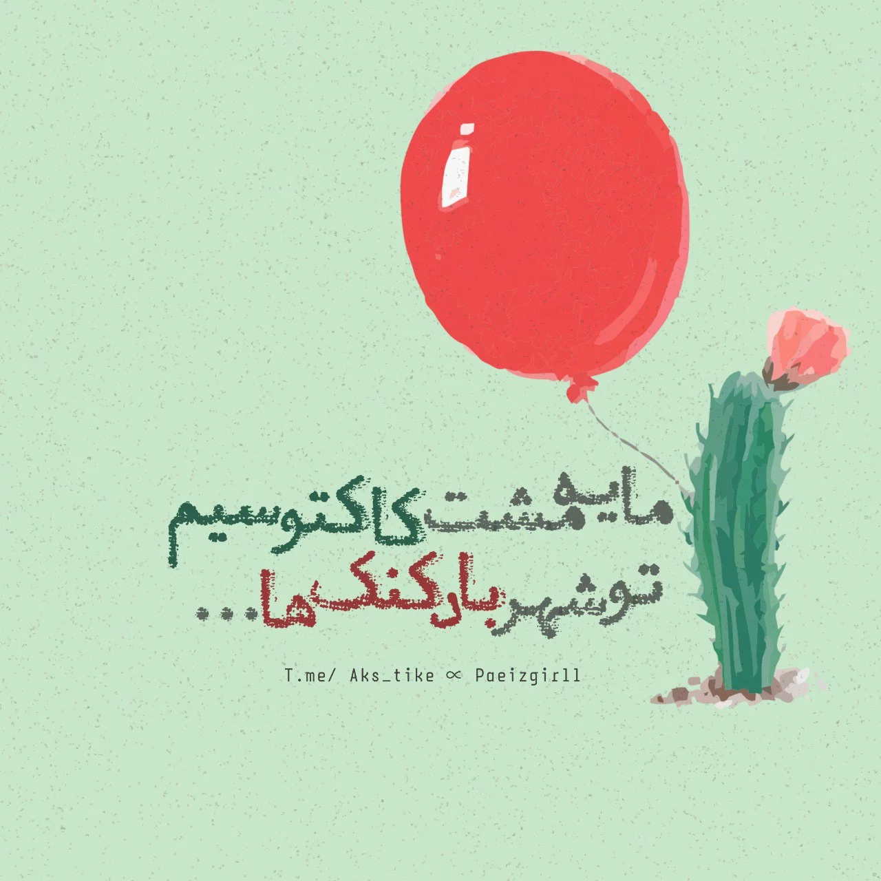 کاربر