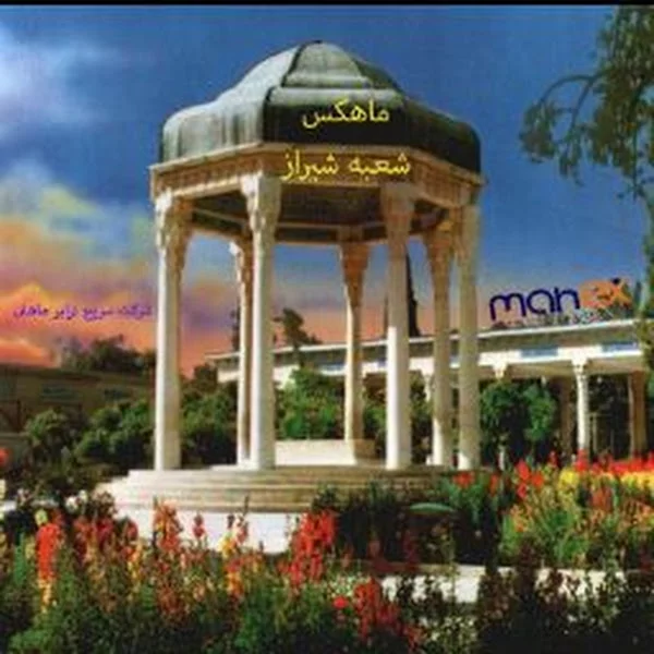 کاربر