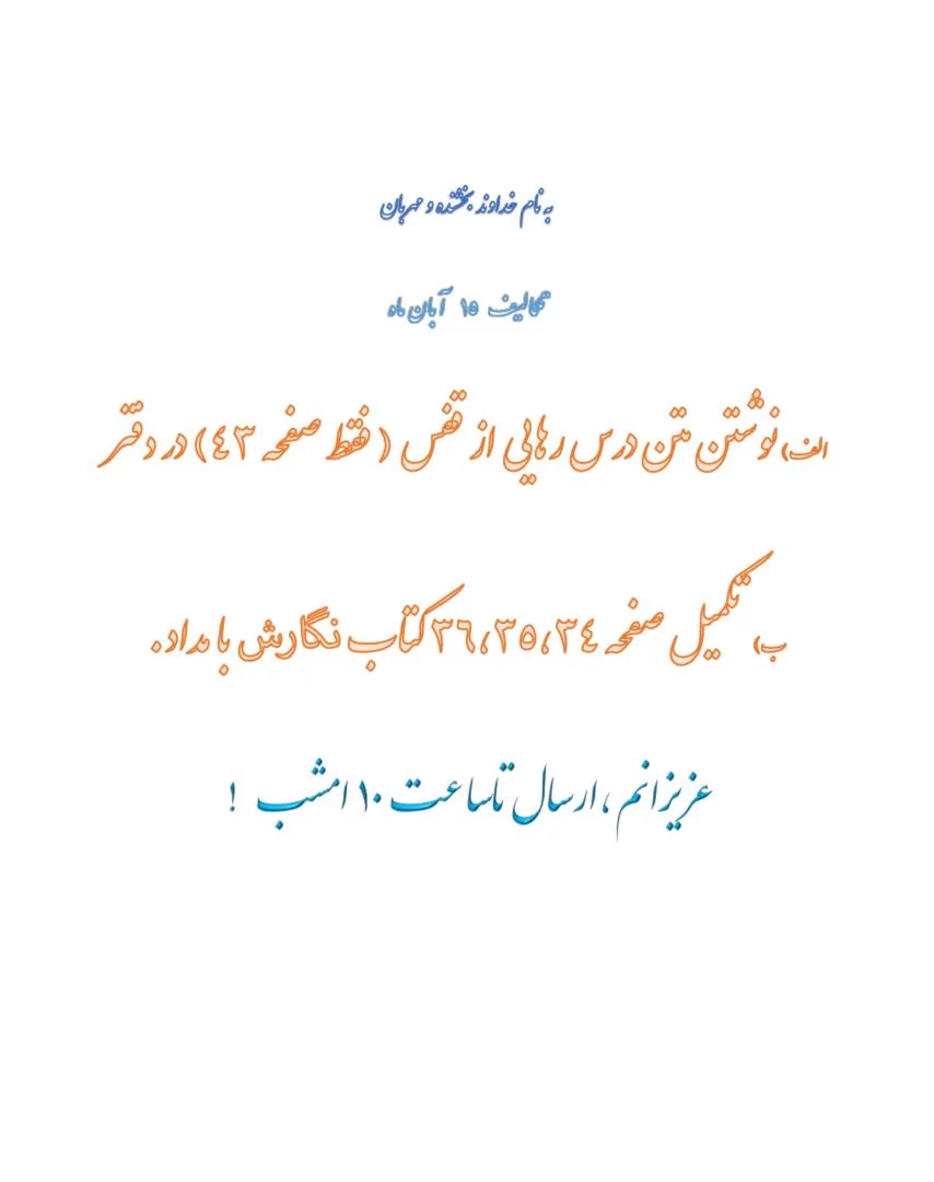 کاربر