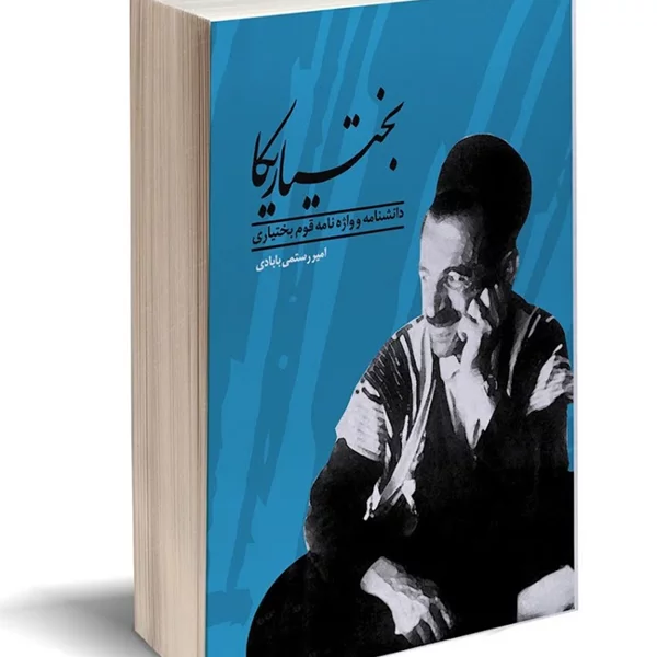 کاربر