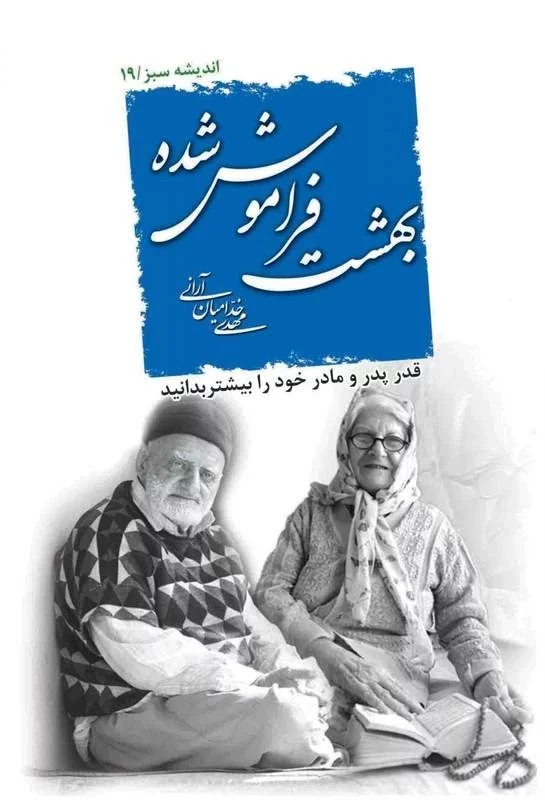 کاربر