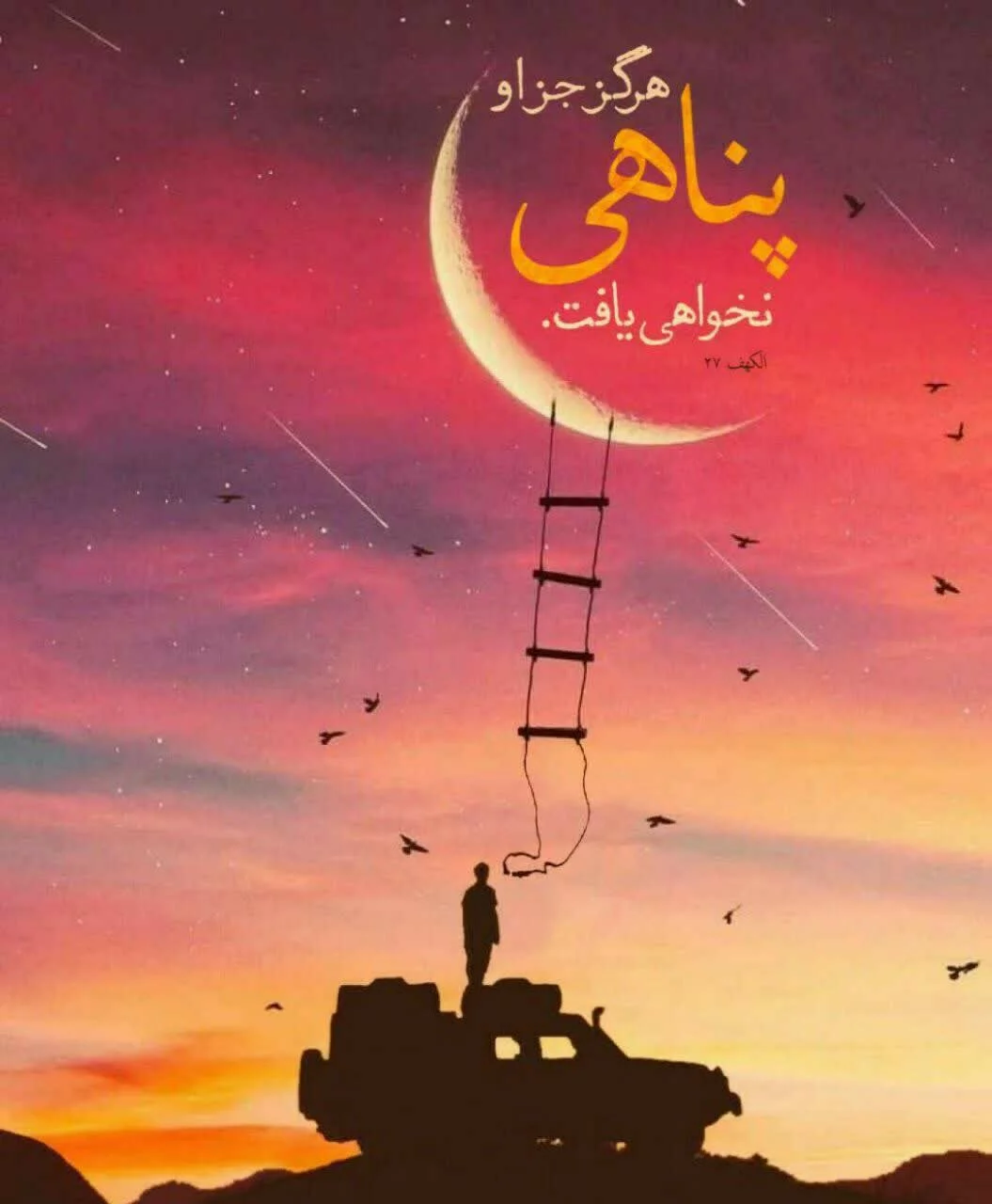 کاربر