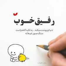 کاربر