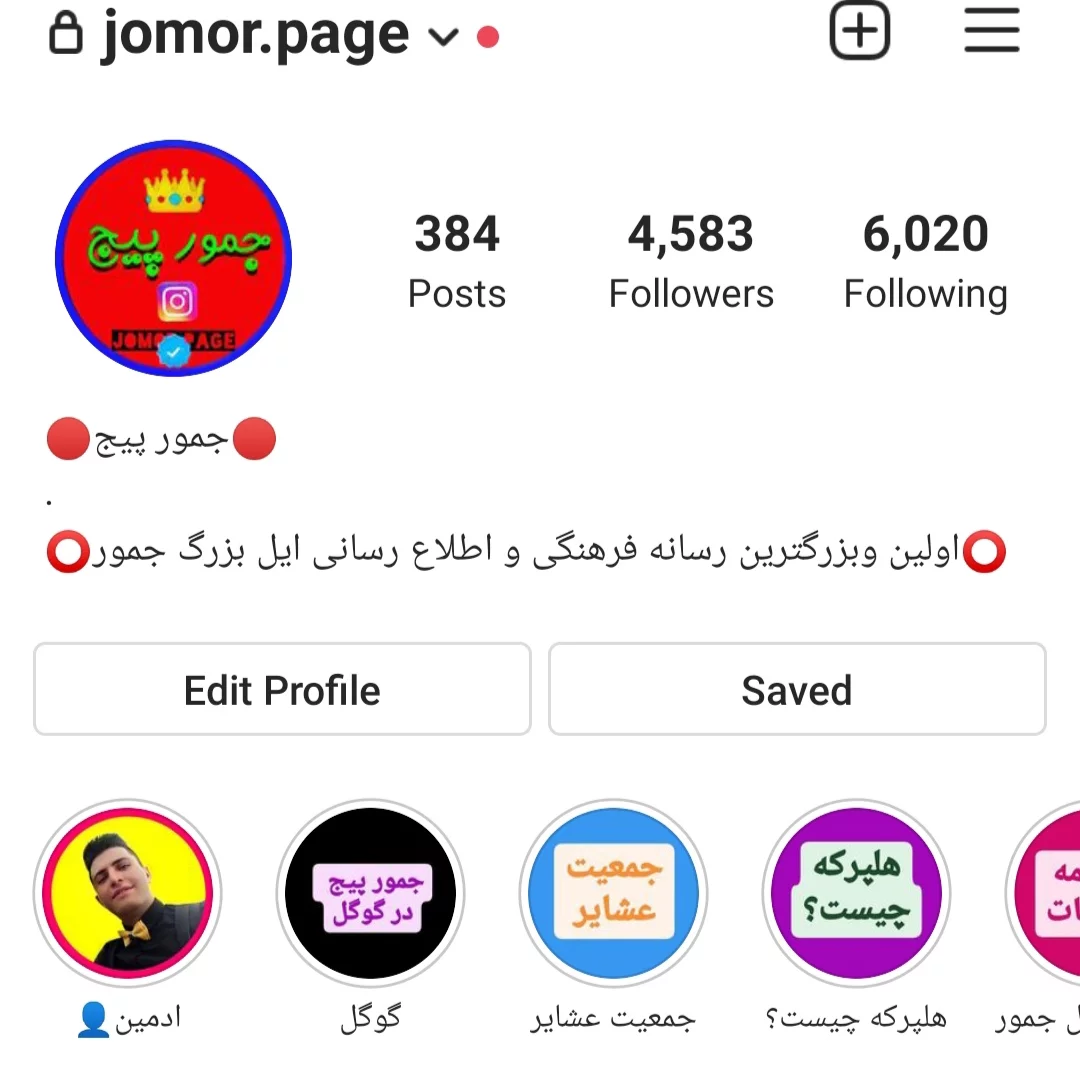 کاربر