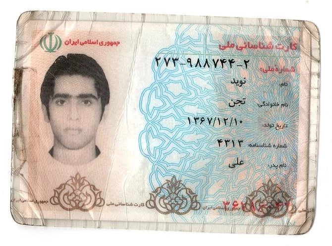 کاربر