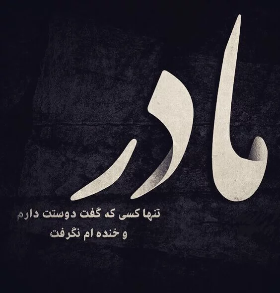 کاربر