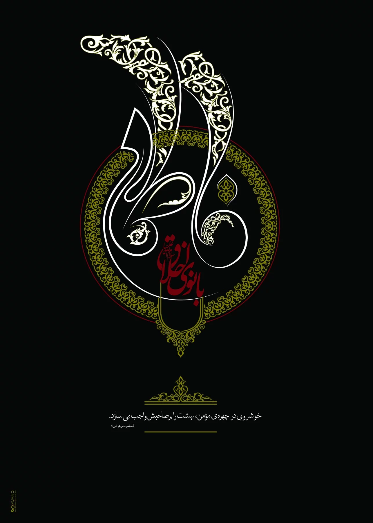 کاربر