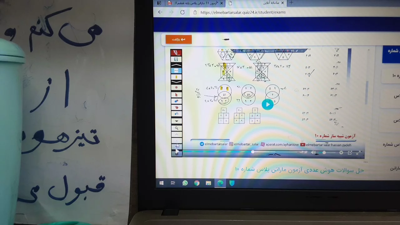 کاربر