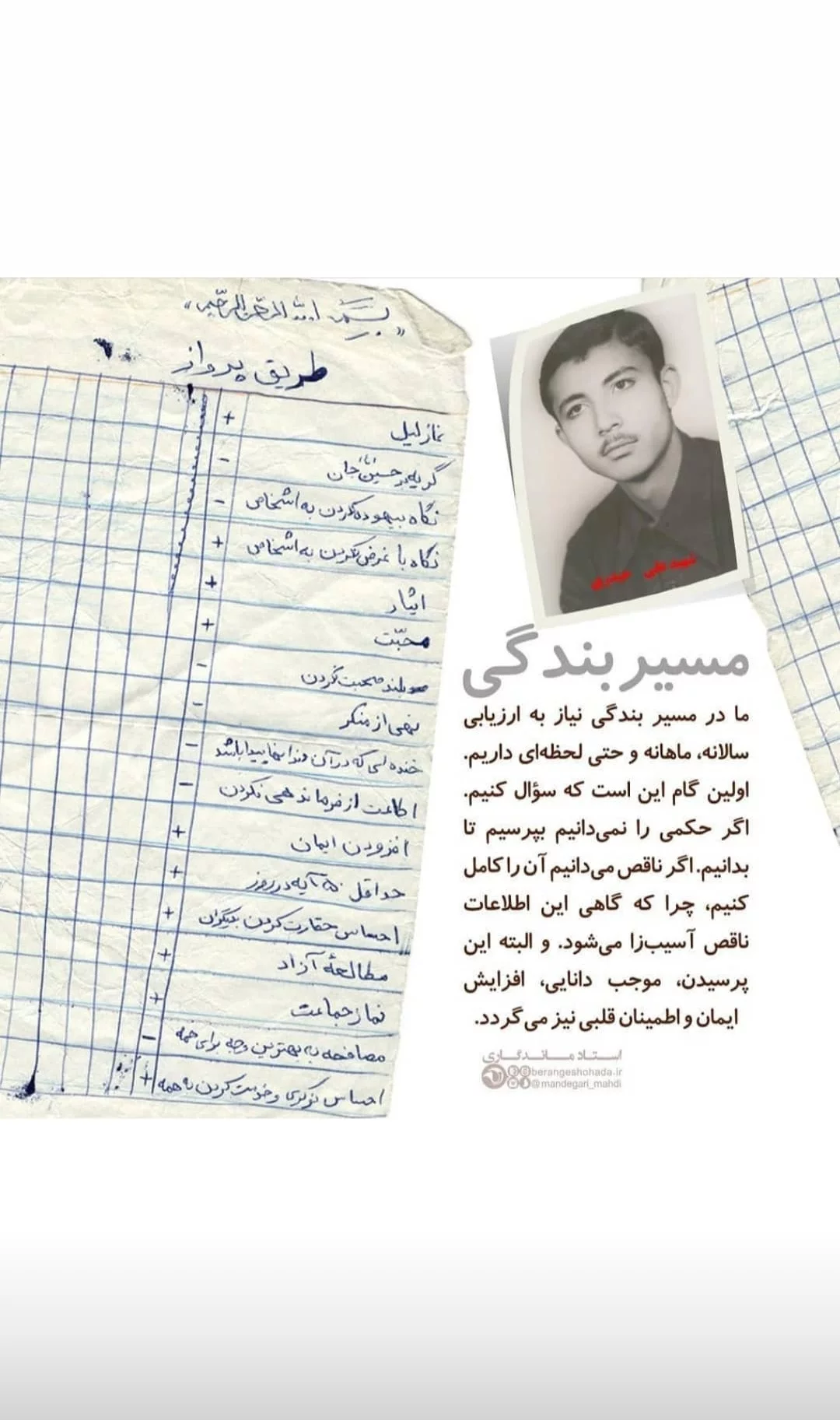 کاربر