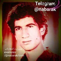 کاربر
