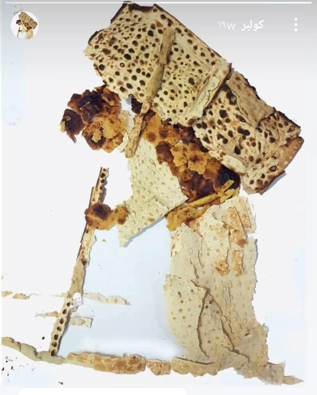 کاربر