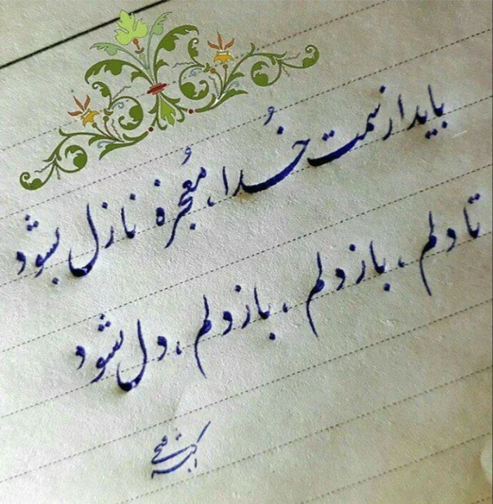 کاربر