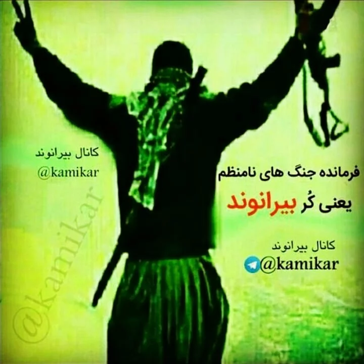 کاربر