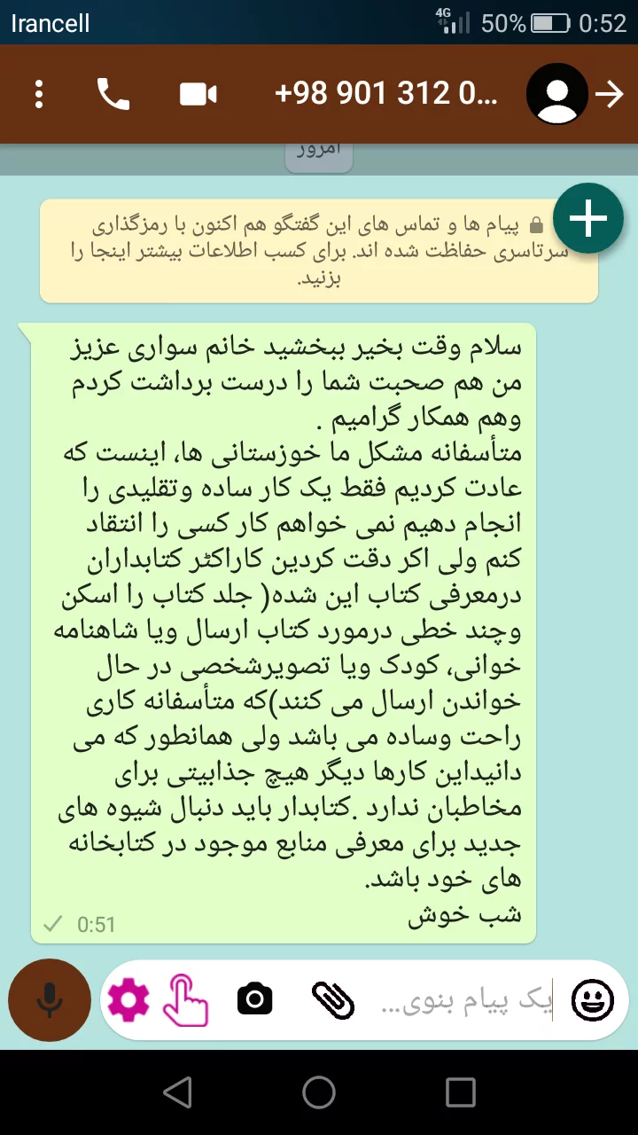 کاربر