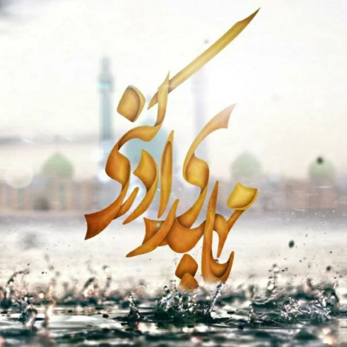 کاربر