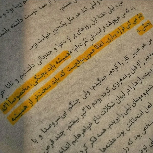 کاربر