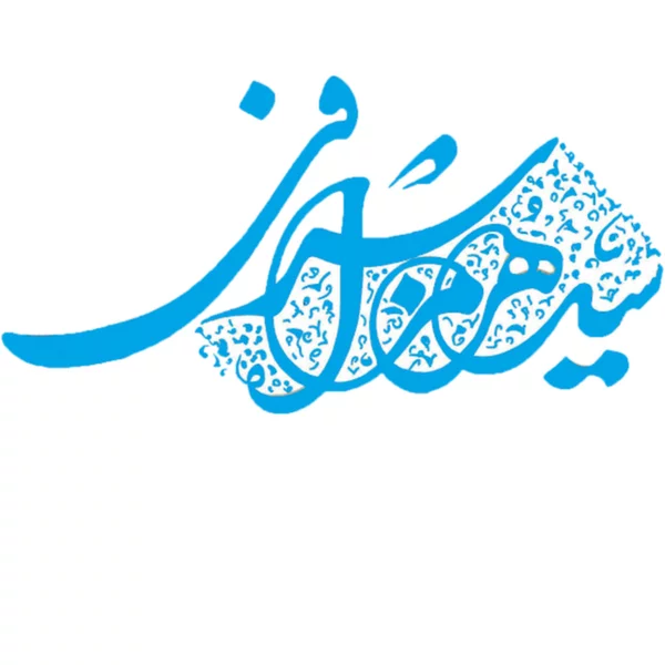 کاربر