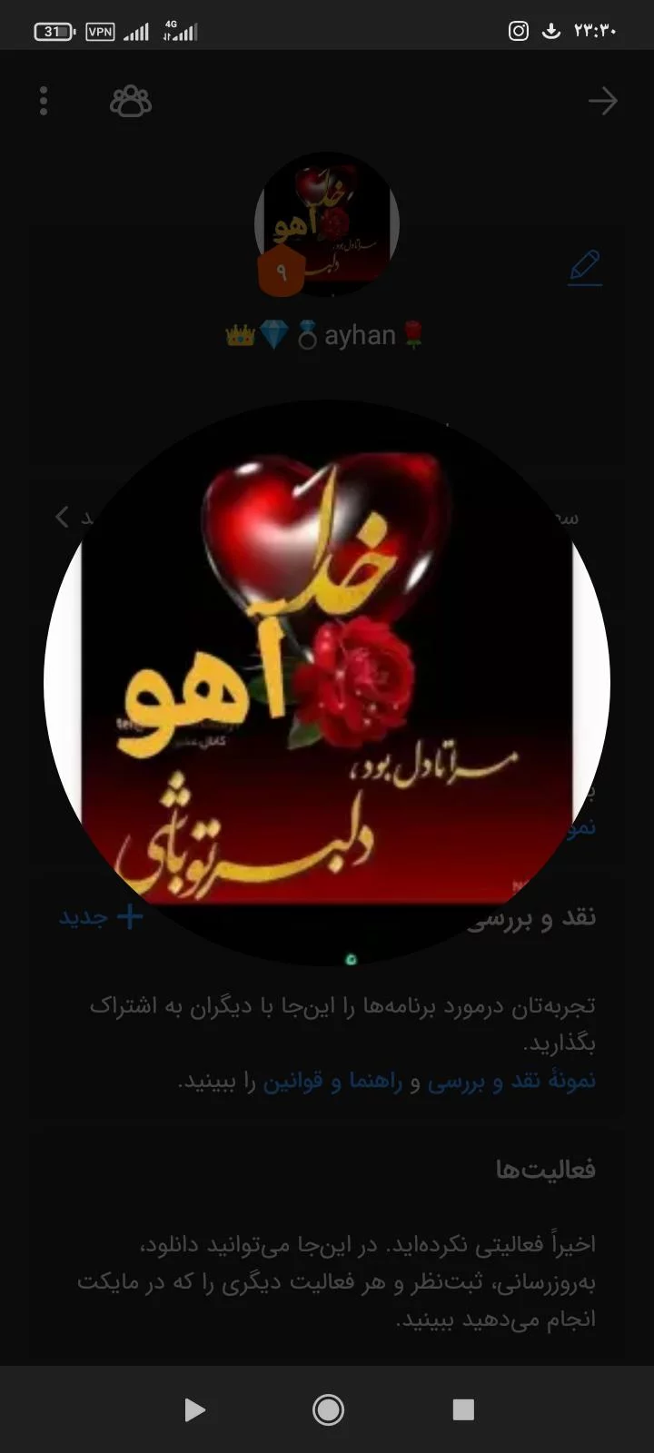 کاربر
