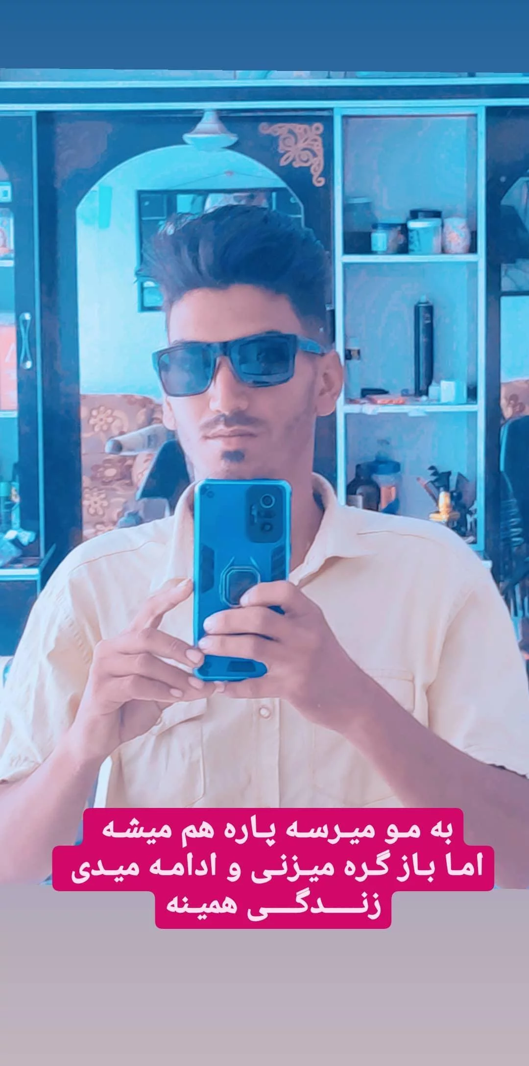 کاربر