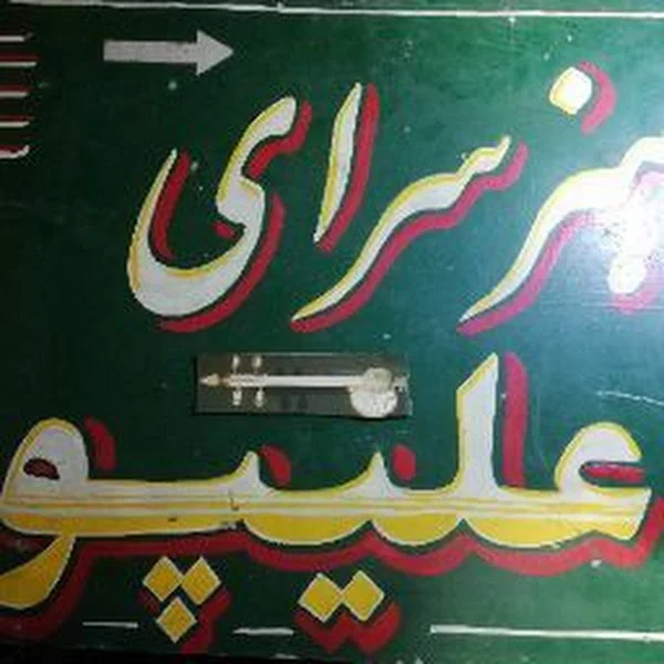 کاربر