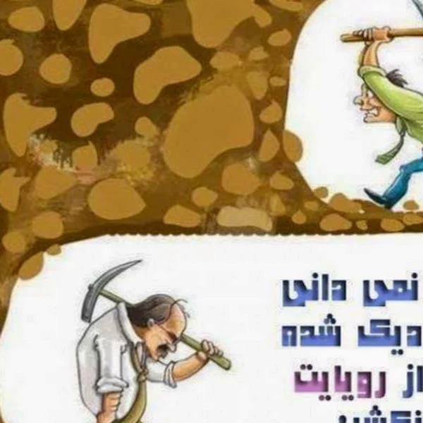 کاربر