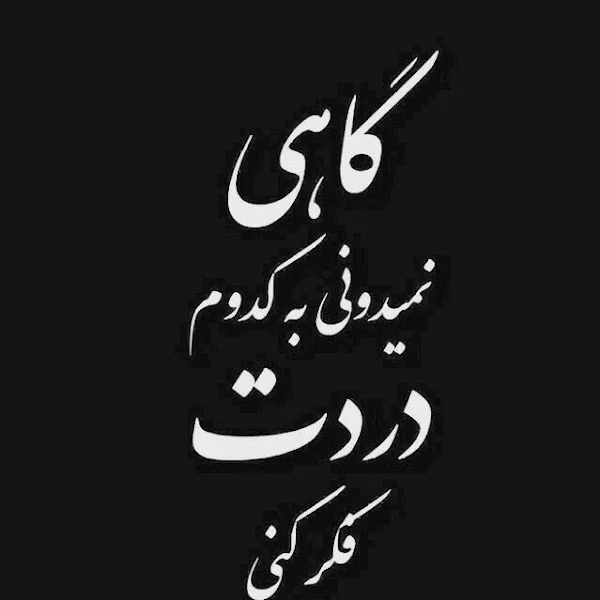 کاربر