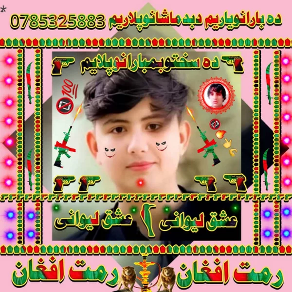 کاربر