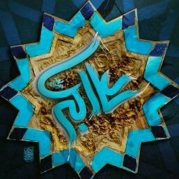 کاربر