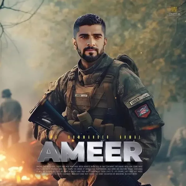 کاربر
