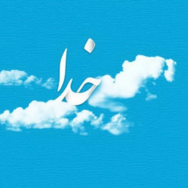 کاربر