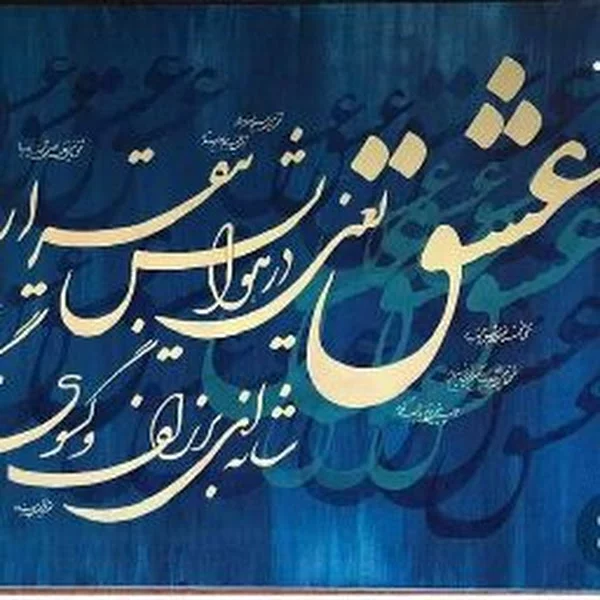 کاربر