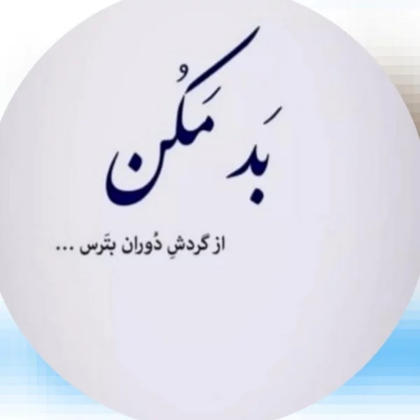 کاربر