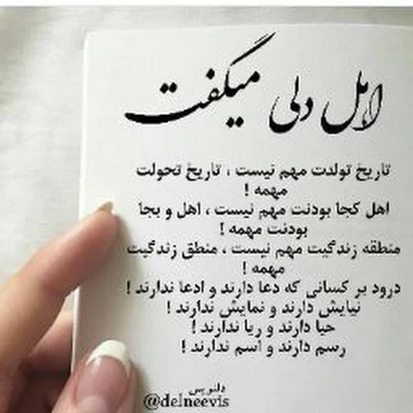 کاربر