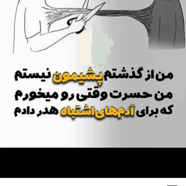 کاربر