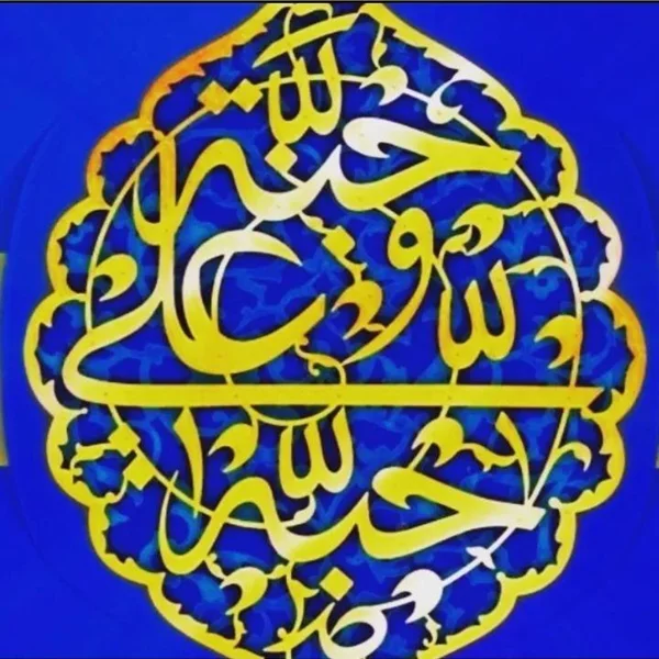 کاربر