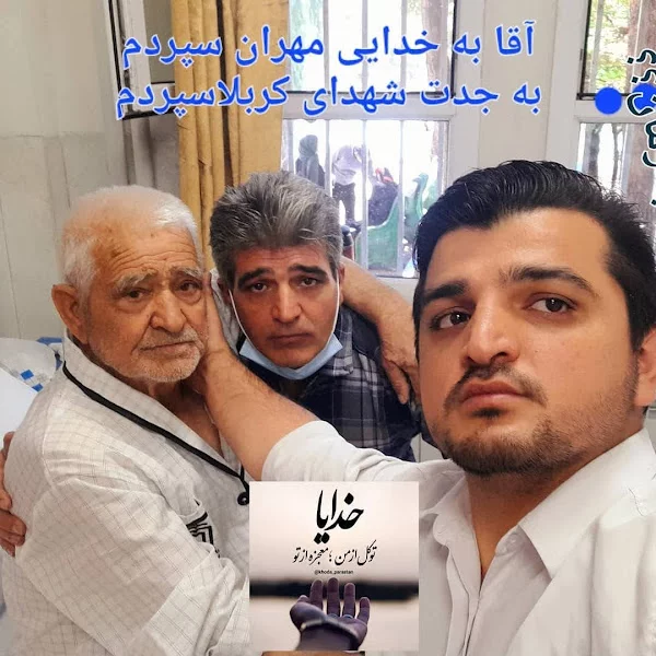 کاربر