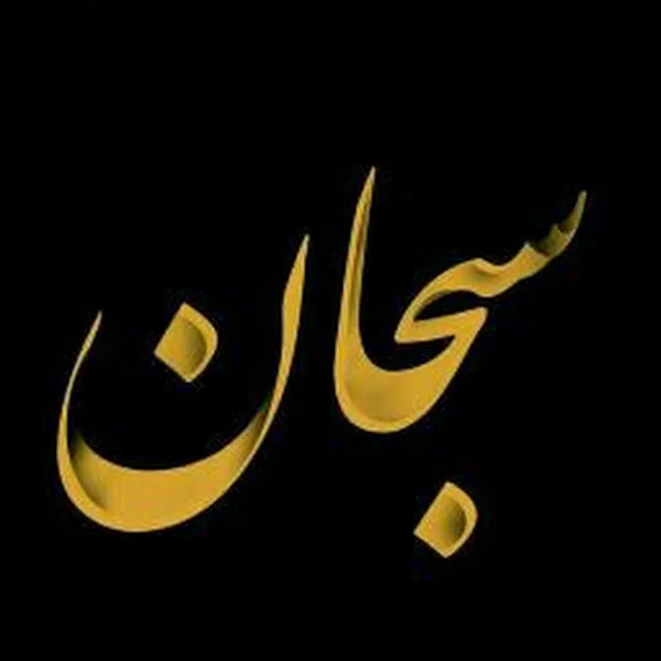 کاربر